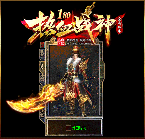 轮播图