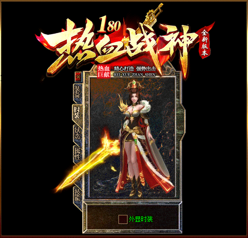 轮播图